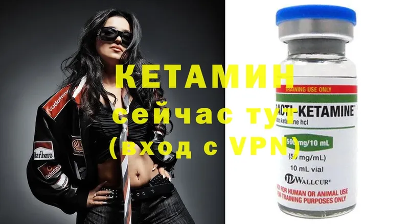 КЕТАМИН ketamine  сколько стоит  omg как зайти  Козловка 