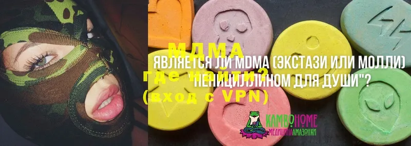 hydra   где купить наркотик  маркетплейс наркотические препараты  MDMA crystal  Козловка 