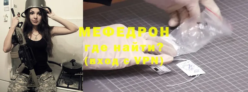 МЕФ VHQ  Козловка 